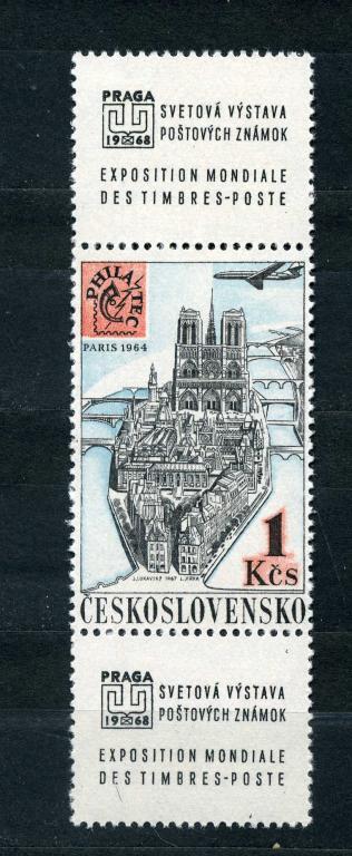 Чехословакия. Международная выставка почтовых марок «ПРАГА 1968». С ДВУМЯ КУПОНАМИ. 1967**