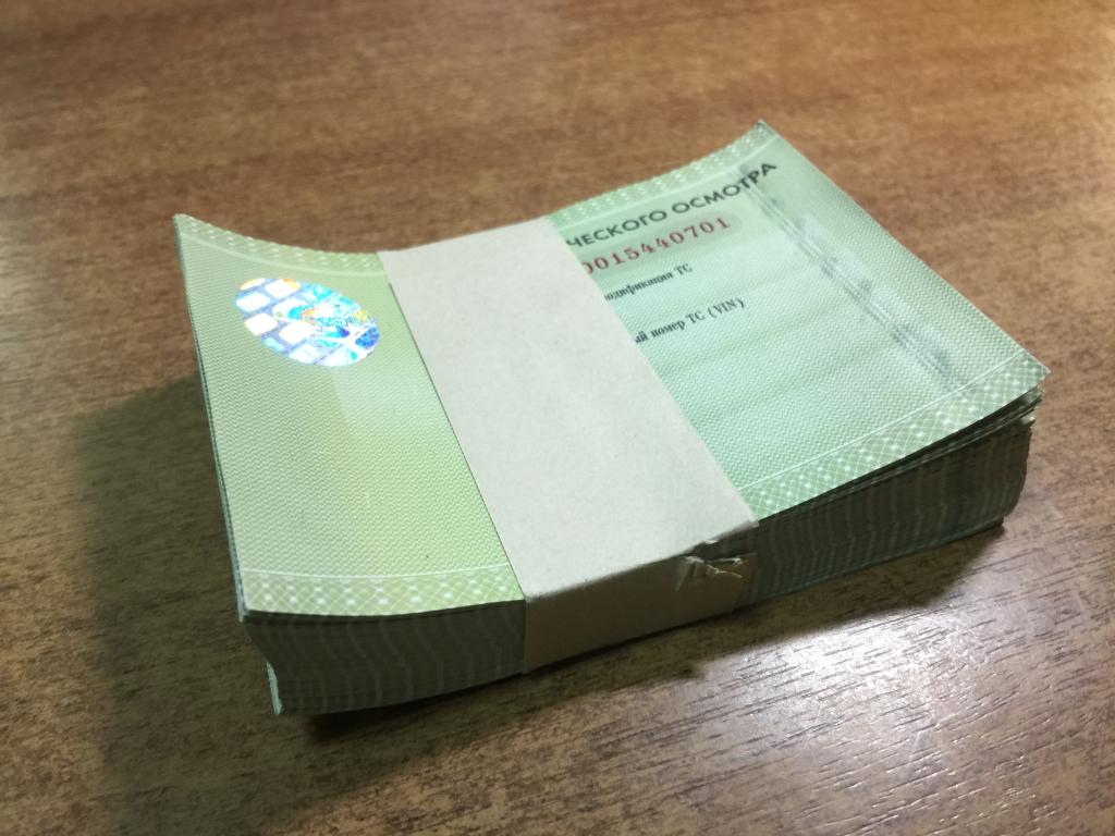 Талон технического осмотра автомобиля. Упаковка чистых бланков. Талон техосмотра автомобиля. Талон