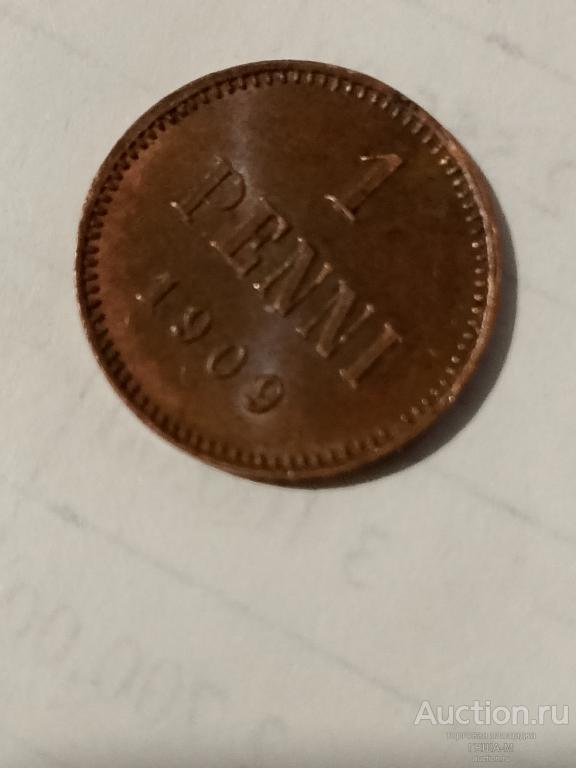 1 пенни 1900 Русская Финляндия Остатки шт. блеска