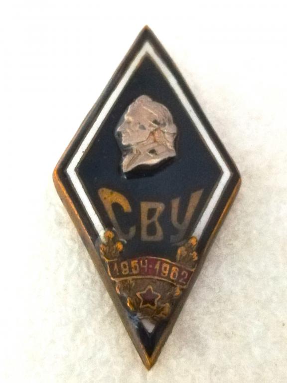 Ромб Суворовское военное училище . СВУ. Уставной. 1954-1962 гг. Коллекционный! Раритет!