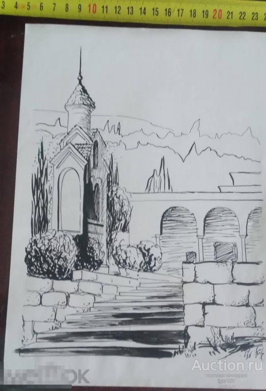 Картина Пейзаж Ливадийский дворец 1990 Бумага -///рисунок,  Бобкова. С.-25