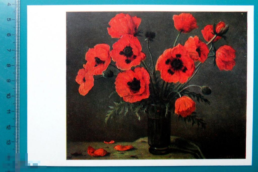 Борис Щербаков МАКИ 1988 -- СР(Б.Щ.) -- ЦВЕТЫ В ВАЗЕ. живопись ЛЮКС!!!