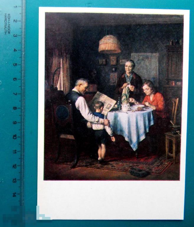 Борис Щербаков В СЕМЬЕ ГЕРОЯ 1988 -- СР(Б.Щ.) -- ДЕТИ. живопись ЛЮКС!!!