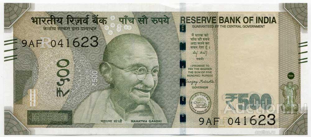 Индия 500 рупий 2025 г. литера R KM 114 UNC