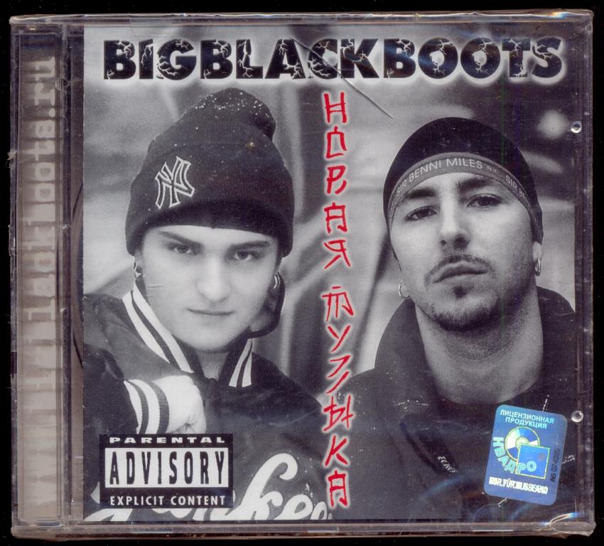 Big Black Boots – Новая Музыка 2001 Квадро-Диск – KTL01-170 ЗАПЕЧАТАН