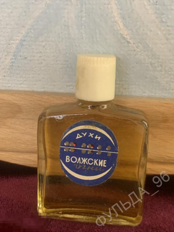 Духи Волжские СССР ГОСТ 1971 Винтаж Казань