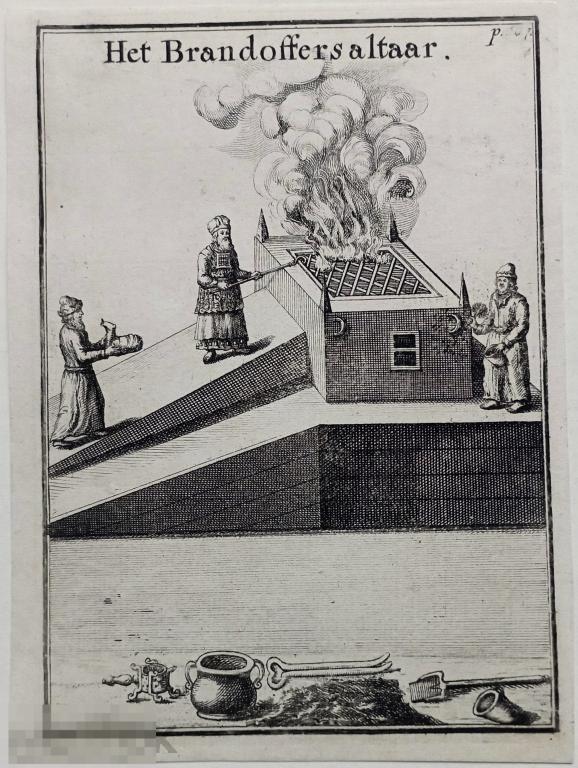 Жертвенник Всесожжения Иудаизм Евреи Гравюра 18 век Нидерланды Иудаика