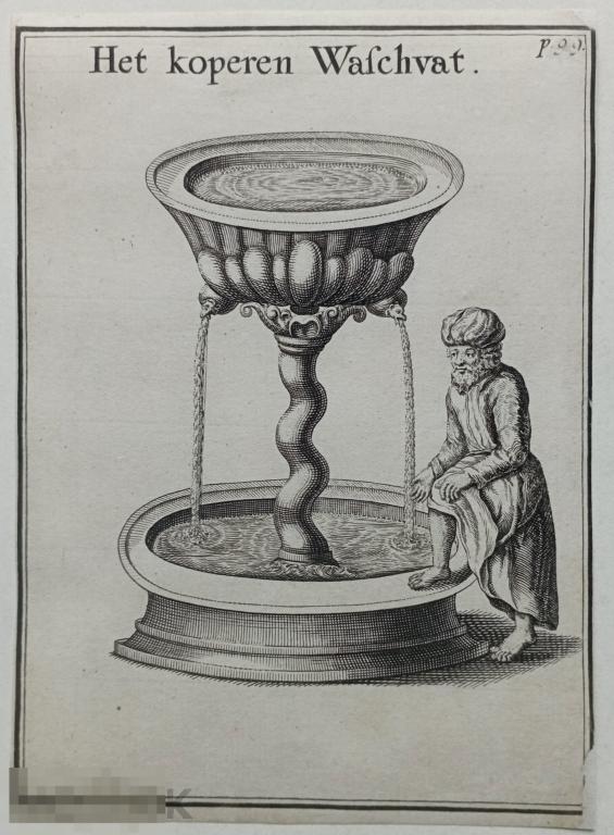 Медный Умывальник Иудаизм Евреи Гравюра 18 век Нидерланды Иудаика