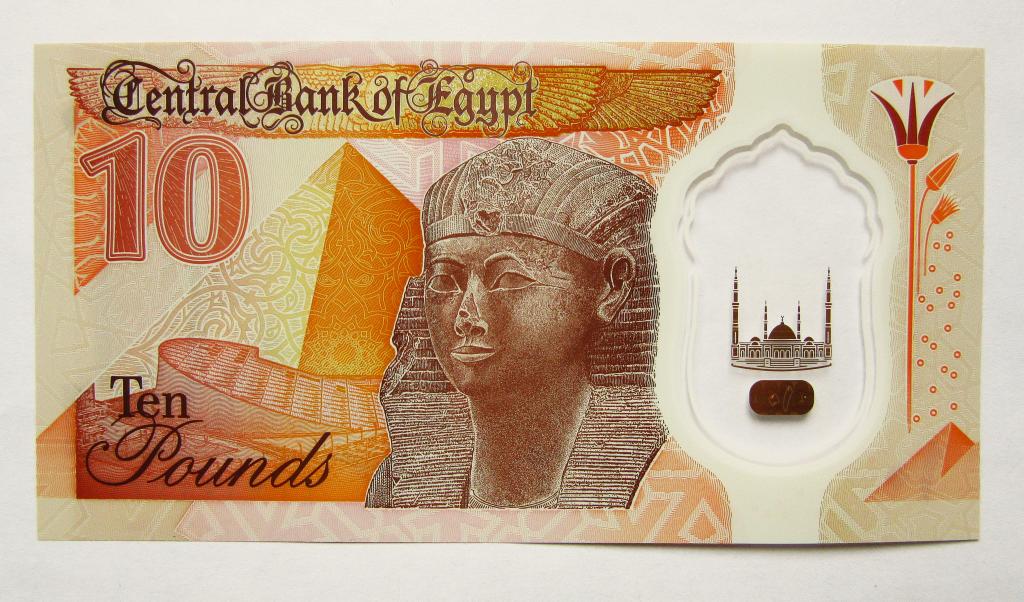 Египет 2022 г. 10 фунтов полимер UNC