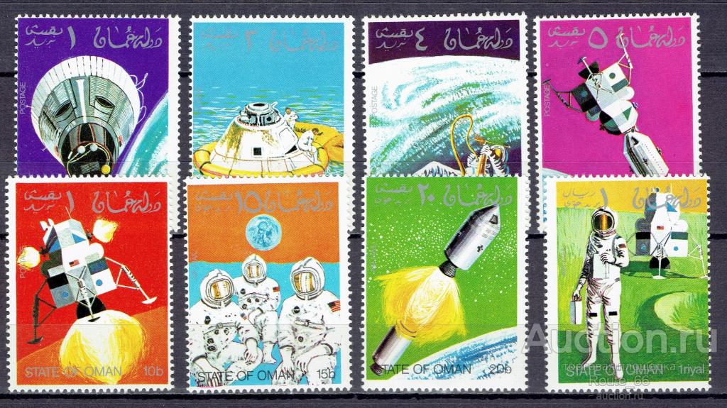 1969 Оман Mi  чистая