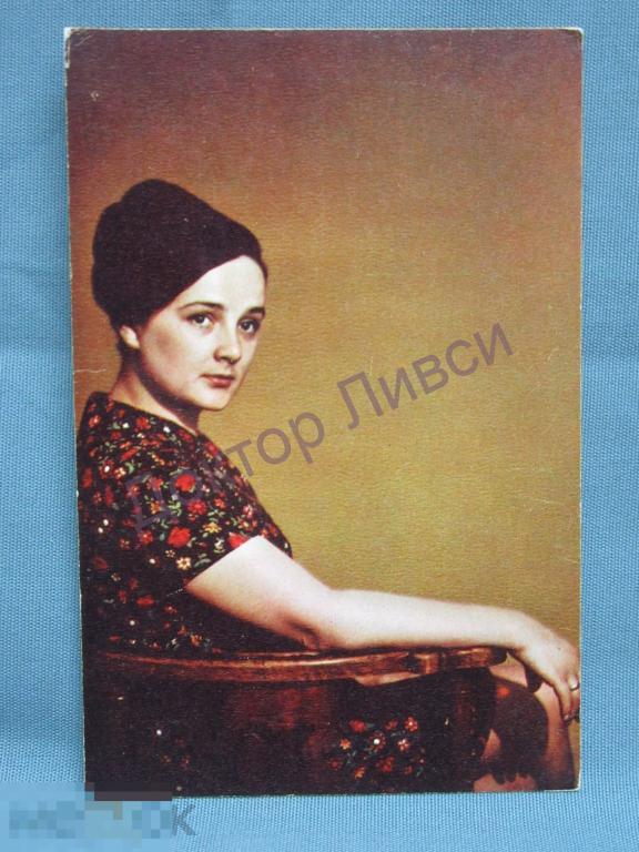 Актриса Ольга Красина 1970 / Артисты кино / 49