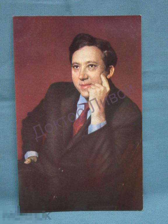 Актер Юрий Никулин 1970 / Артисты кино / 104