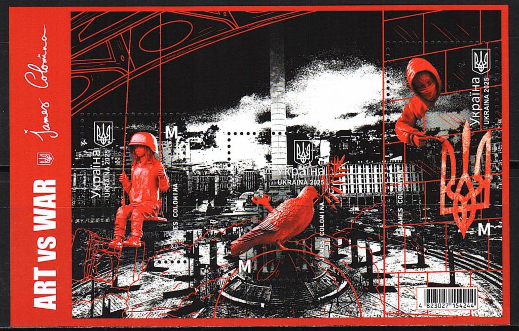 Украина лист ** 2025г.