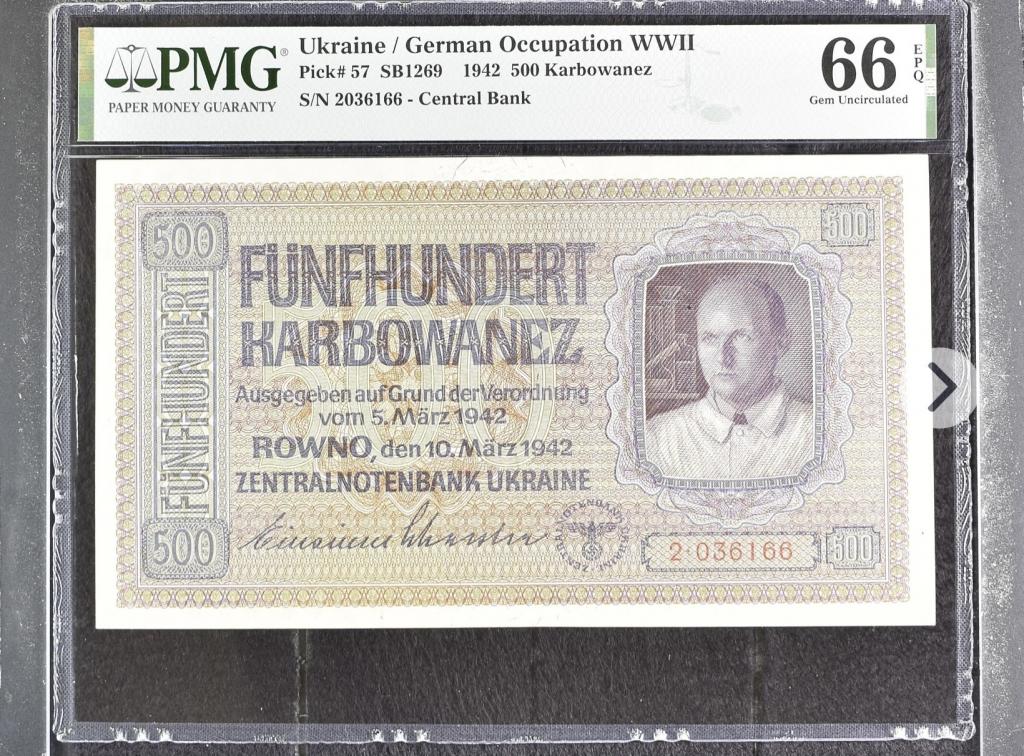 500 карбовантцев 1942 года PMG 66