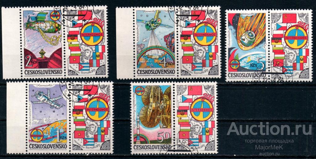 Чехословакия 1984 Космос Интеркосмос  серия гаш