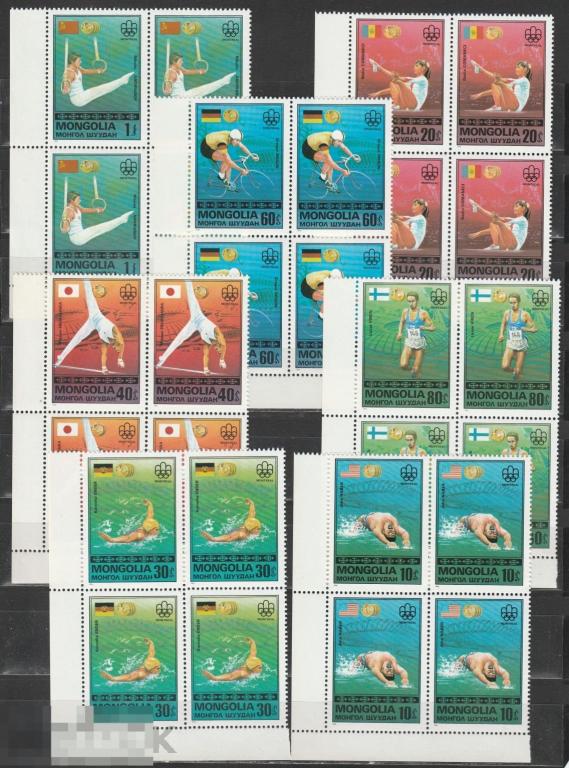 Монголия 1023-1029 Призеры Олимпиады в Монреале серия квартблоки ** 1976г.