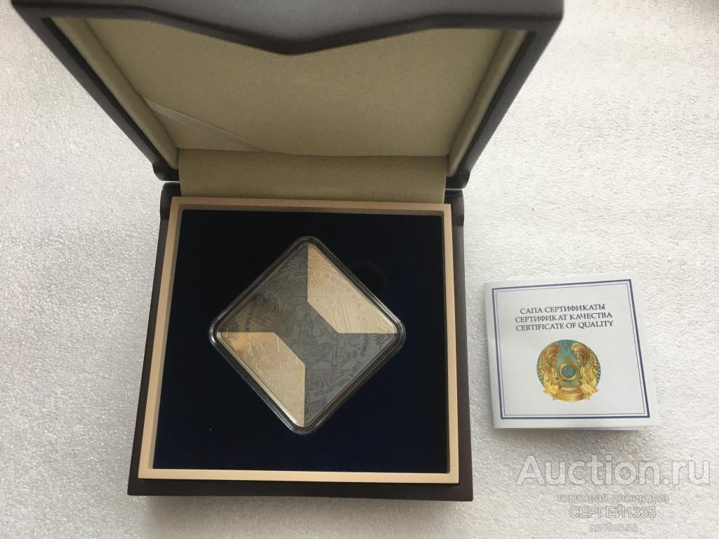 Казахстан 2000 тенге 2025 Египетский взгляд Египетские боги Идеи мироздания Космос ТАНТАЛ СЕРЕБРО