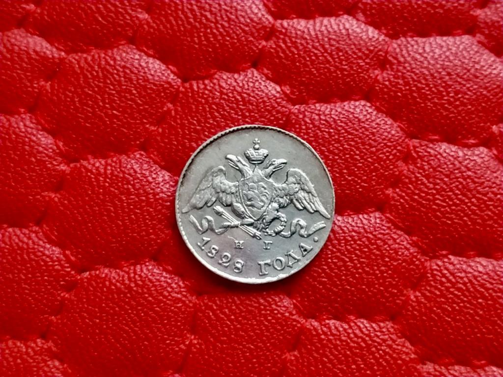 UNC 5 копеек 1828 г. СПБ НГ. Тираж: 60 003 шт. Штемпельный блеск