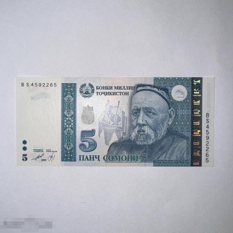 Таджикистан 5 сомони 1999 (2012) год , Серия - BS