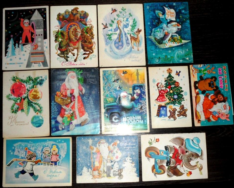 Поздравительные открытки 1970-80 гг (Л-99)