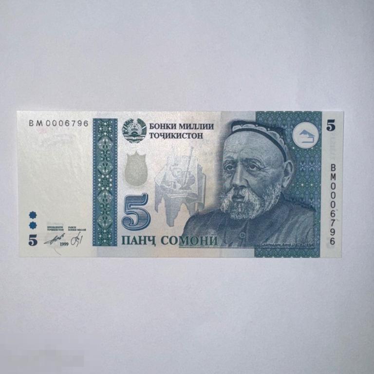 Таджикистан 5 сомони 1999 (2010) года , Серия - BM