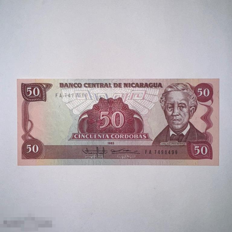 Никарагуа 50 кордоба 1985 год , Серия - FA