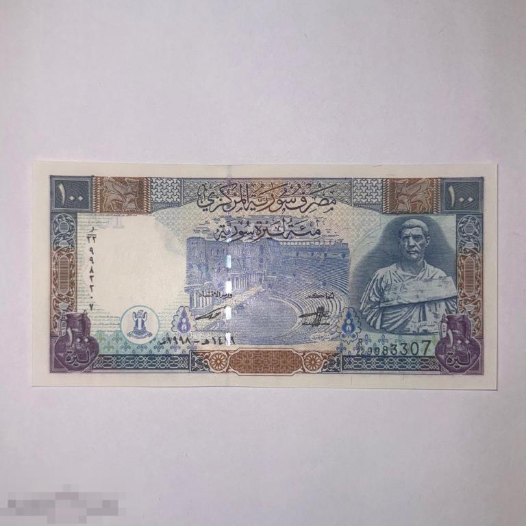 Сирия 100 фунтов 1998 год , UNC , P-108