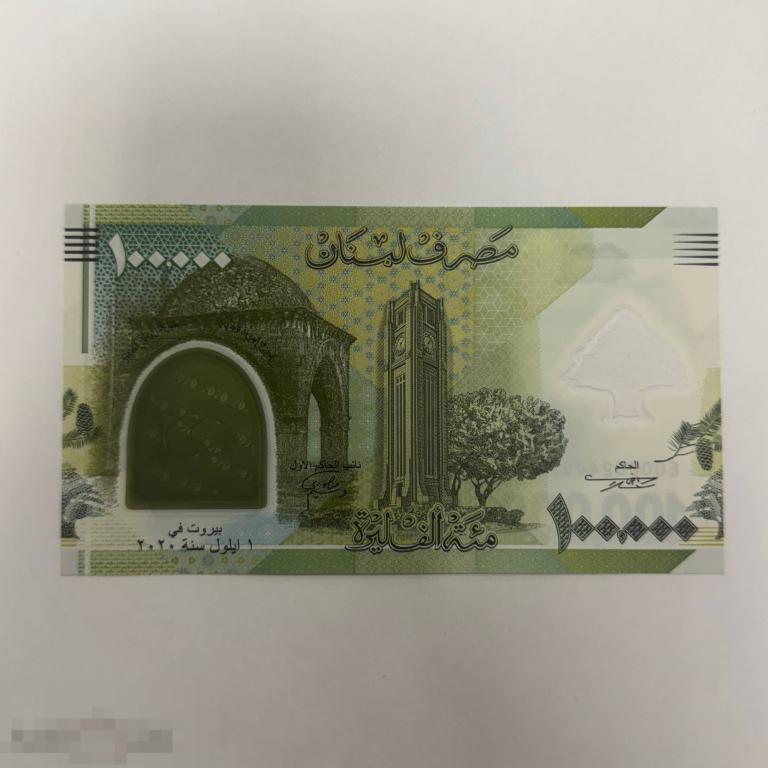 Ливан 100000 фунтов 2020 год , UNC , полимер