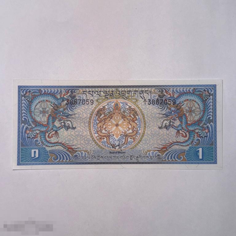 Бутан 1 нгултрум 1981 год , Серия - A/1,UNC