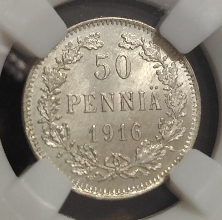 50 пенни 1916 Русская Финляндия слаб ННР MS 66
