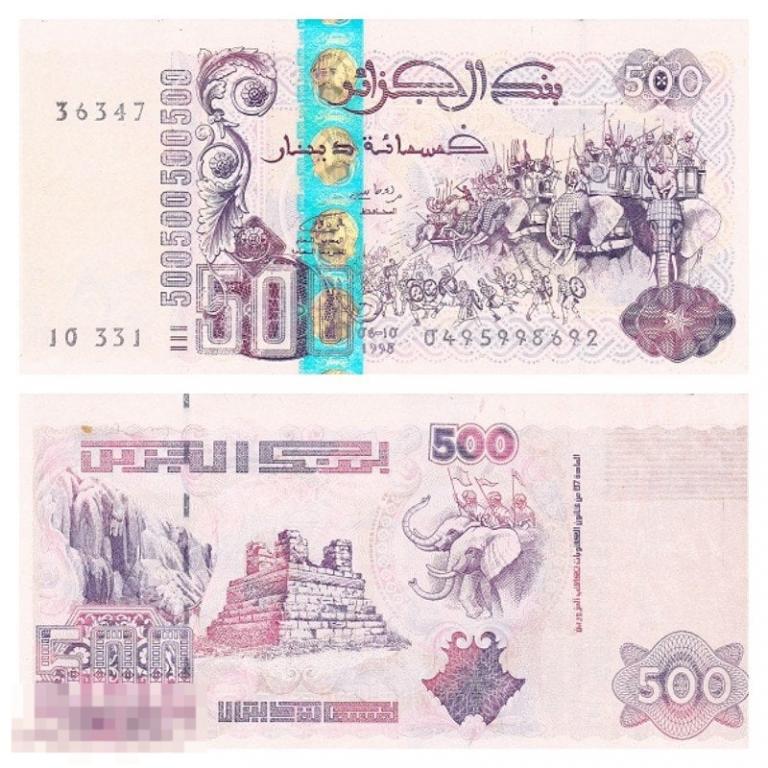 Алжир 500 динар 1998 год , UNC , P-141(2)