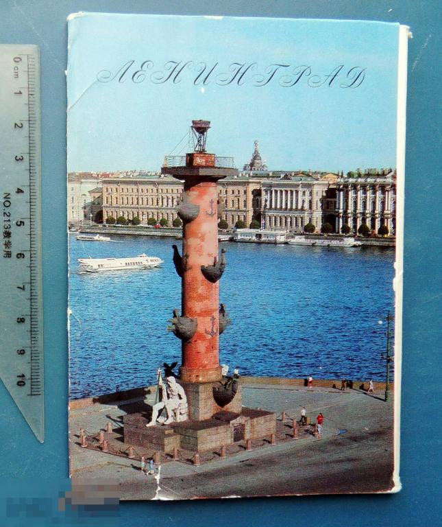 Ленинград набор 10 штук 1976 ДМПК