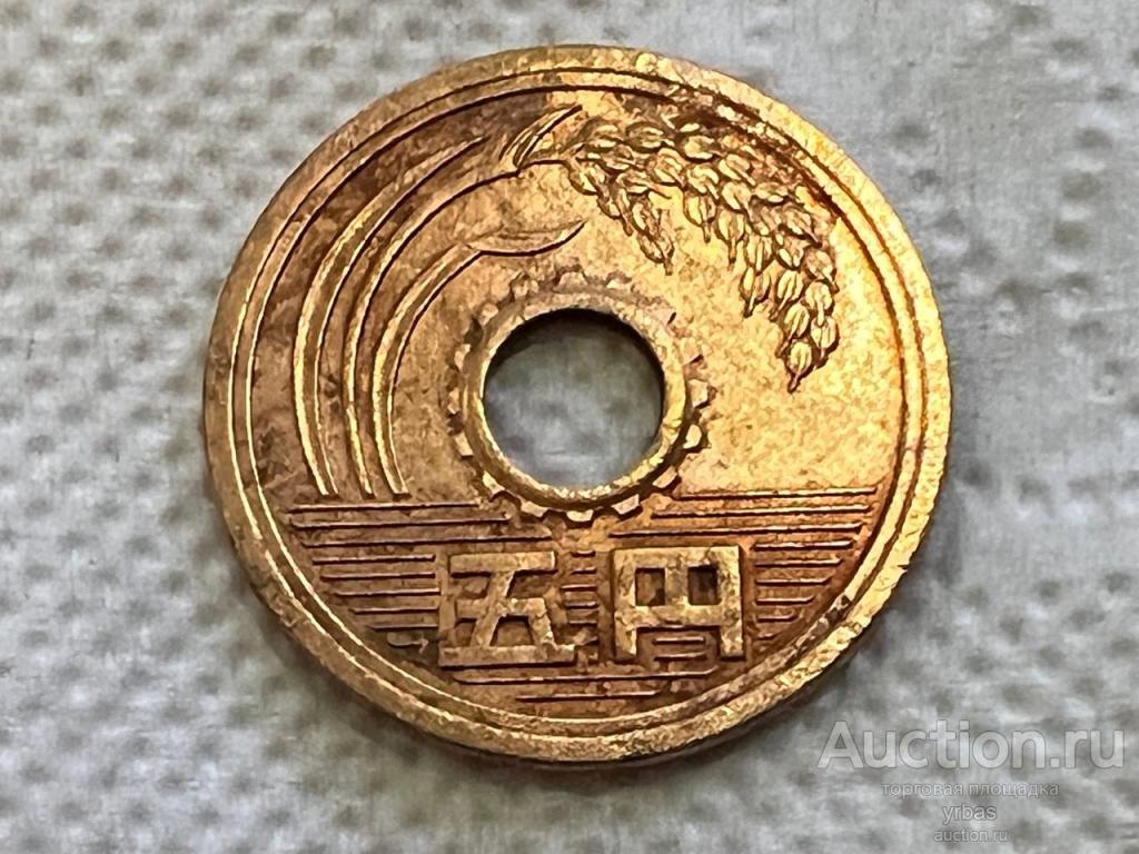 Япония 5 йен 1989 - 2019 г.