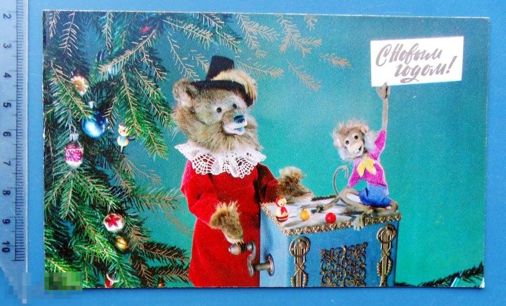 Куприянов С НОВЫМ ГОДОМ! 1983 Щ7 чистая двойная ЛЮКС!!! мартышка мишка РЕДКАЯ!!!