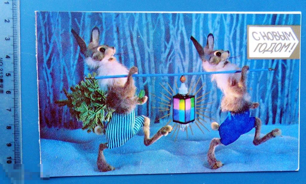 Куприянов С НОВЫМ ГОДОМ! 1982 Щ7 чистая двойная ЛЮКС!!! заяц РЕДКАЯ!!!