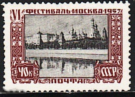 2044 Фестиваль. Виды Москвы 1957г.