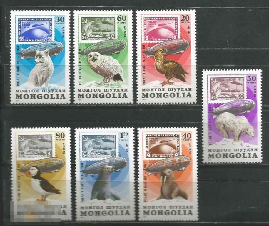 Монголия 1413-1419 50-летие полёта в Антарктику серия** 1981г.