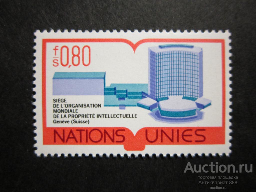 Швейцария ООН 1977 MNH Лот № (А-19)