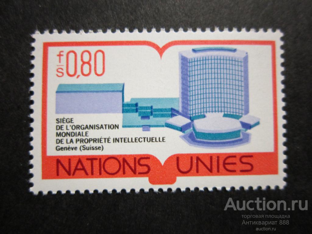 Швейцария ООН 1977 MNH Лот № (А-19)