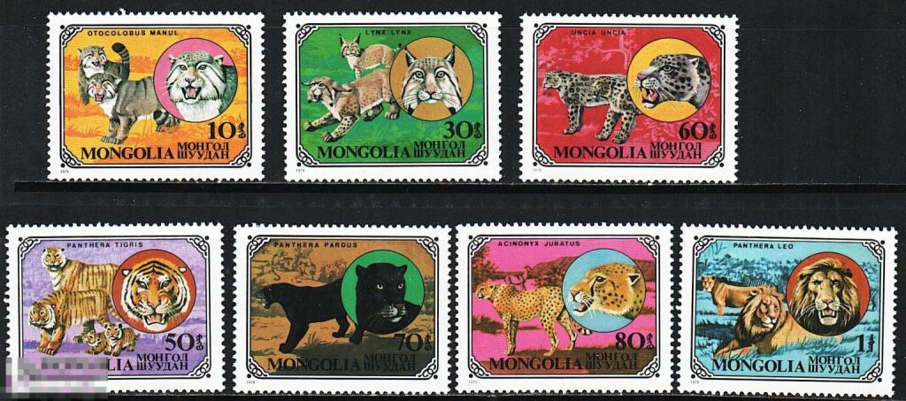 Монголия 1245-1251 Дикие кошки серия** 1979г.