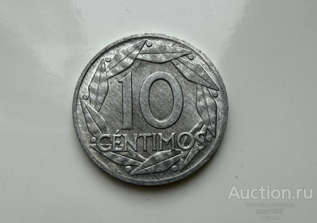 10 сентимо 1959, Испания — покупайте на Auction.ru по выгодной цене ...
