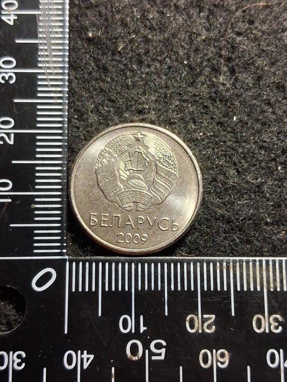 Монета "1 РУБЛЬ 2009" / Беларусь