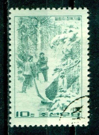 Марки.  КНДР.  1967.  РАСПРОДАЖА.  Героический  труд.  РАЗНОБОЙ.  Гашёная  марка.