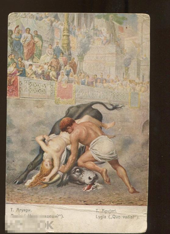 живопись Т.Агуяри Ливия (Камо грядеши)