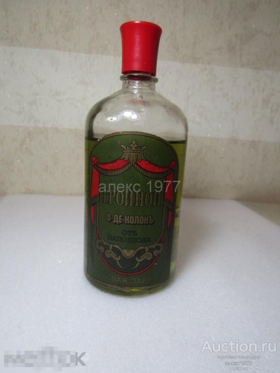 ТРОЙНОЙ ОДЕКОЛОН СССР."НОВАЯ ЗАРЯ"