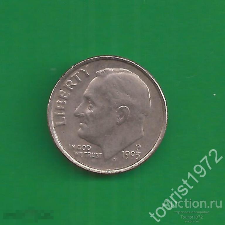 США 1 дайм (10 центов) 1993 год двор P