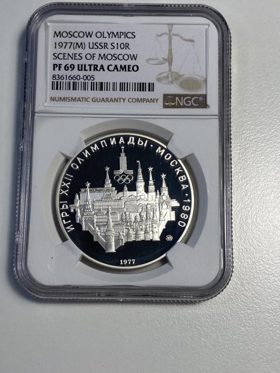 Монета Олимпиады 80 10 р