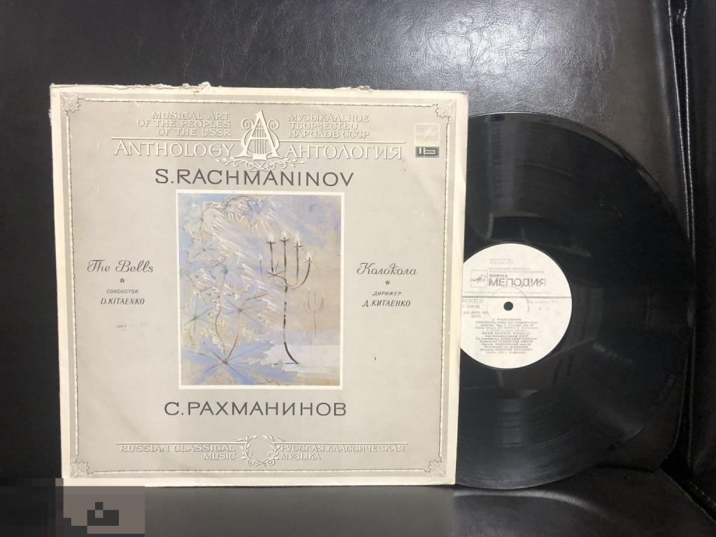 С. Рахманинов Колокола Дирижер Дмитрий Китаенко - МУЗЫКАЛЬНОЕ ТВОРЧЕСТВО НАРОДОВ СССР - АЗГ