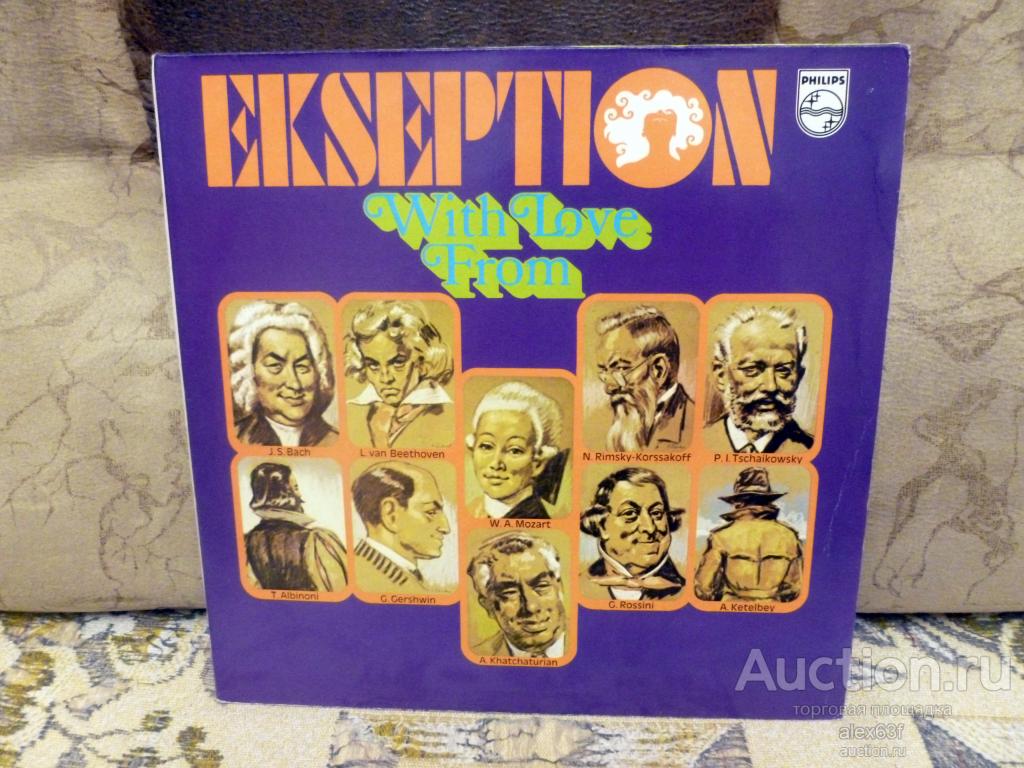 Ekseption 1976 With Love From (2 lp) (Germany)