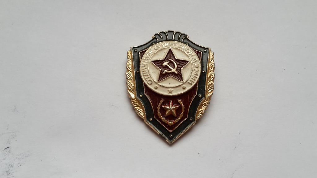 ЗНАК  ОТЛИЧНИК СОВЕТСКОЙ  АРМИИ  СССР З-Д ПОБЕДА  БУЛАВКА